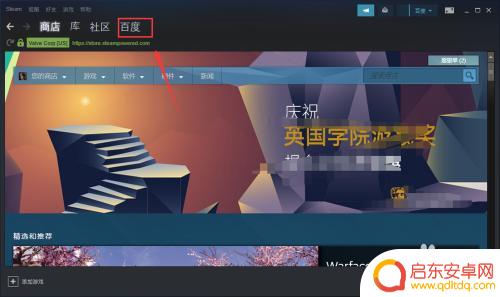 csgo怎么看steam链接 Steam账号怎么查看自己的SteamID/个人链接