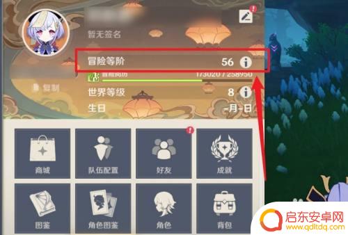 原神流金之章怎么开启 原神琉金之章怎么开启攻略