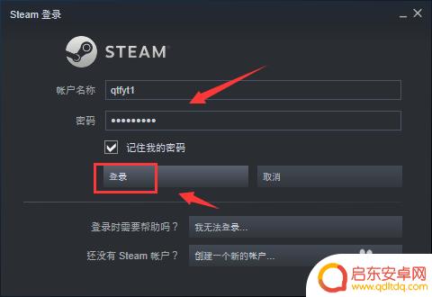 csgo怎么看steam链接 Steam账号怎么查看自己的SteamID/个人链接