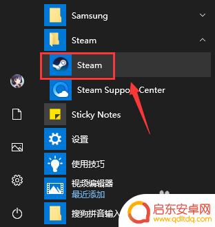 csgo怎么看steam链接 Steam账号怎么查看自己的SteamID/个人链接