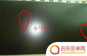 手机偏光膜怎么修复 偏光膜划痕修复方法