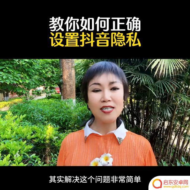 抖音图片怎么不保存抖音号(抖音图片怎么不保存抖音号里)
