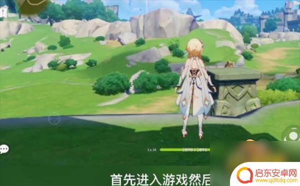 原神真君六个火主怎么解开 原神华池六个火柱解开攻略
