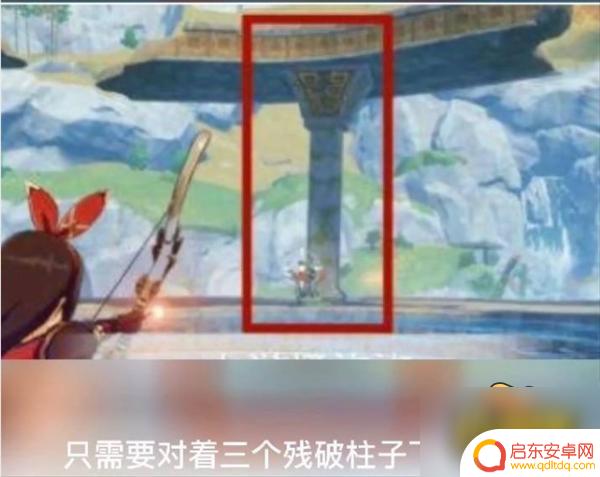 原神真君六个火主怎么解开 原神华池六个火柱解开攻略