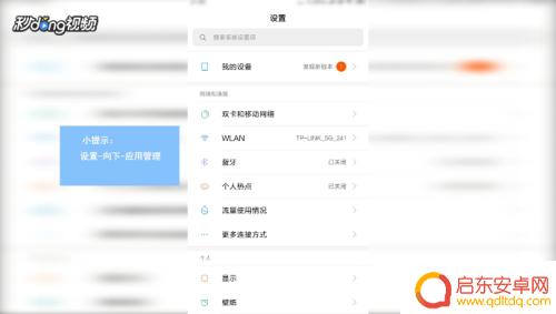 怎么开通手机微信语音 微信语音权限怎么开启
