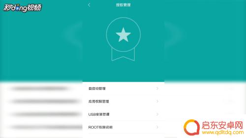 怎么开通手机微信语音 微信语音权限怎么开启