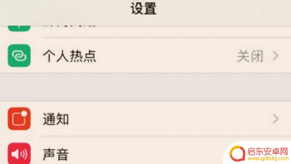 智能手机关闭屏幕密码设置(智能手机关闭屏幕密码设置方法)