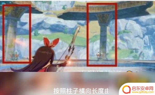 原神真君六个火主怎么解开 原神华池六个火柱解开攻略