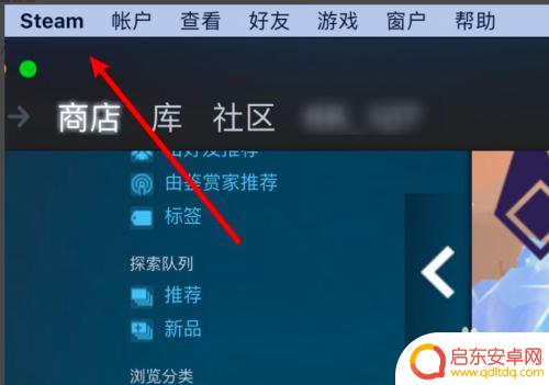 steam通知变大 Steam游戏库界面显示大图标的设置方法
