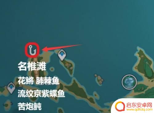 原神苦头鲍刷新点(原神苦头鲍钓鱼点)