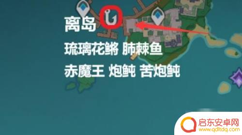 原神苦头鲍刷新点(原神苦头鲍钓鱼点)