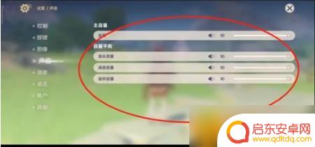 原神与npc交流无声音手机版 如何解决原神NPC对话没声音的问题
