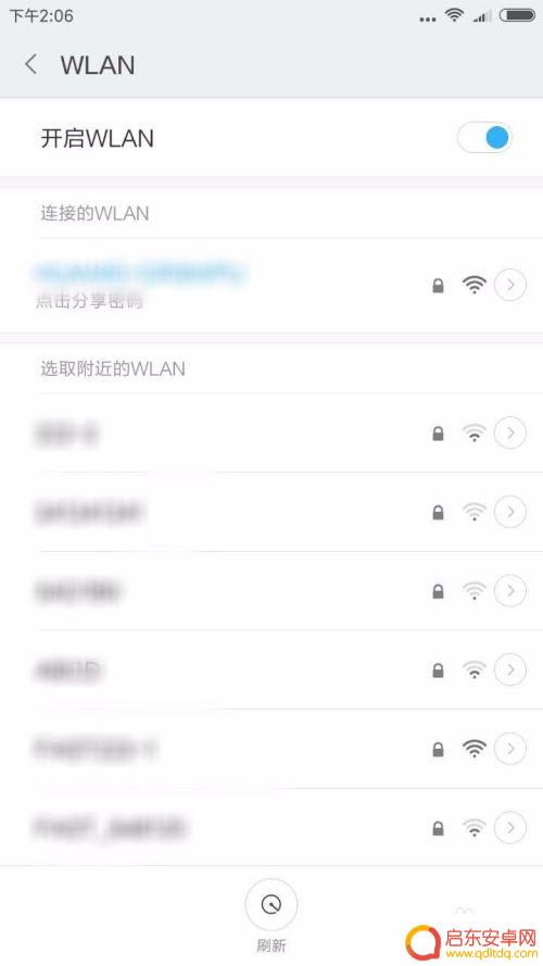小米手机怎么粘贴无线密码 小米手机如何设置WiFi密码分享