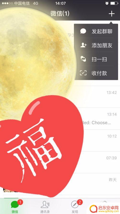 小米手机怎么粘贴无线密码 小米手机如何设置WiFi密码分享