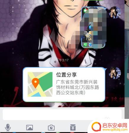 怎么开通手机地图定位 手机定位服务如何开启