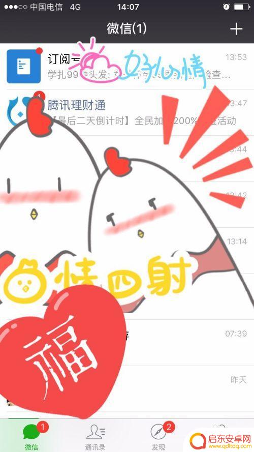 小米手机怎么粘贴无线密码 小米手机如何设置WiFi密码分享