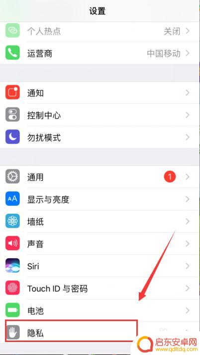 怎么开通手机地图定位 手机定位服务如何开启