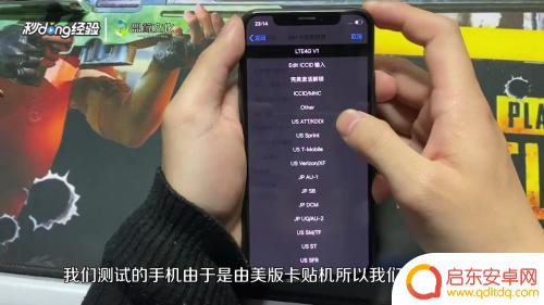 卡贴机如何连接手机 卡贴机激活步骤