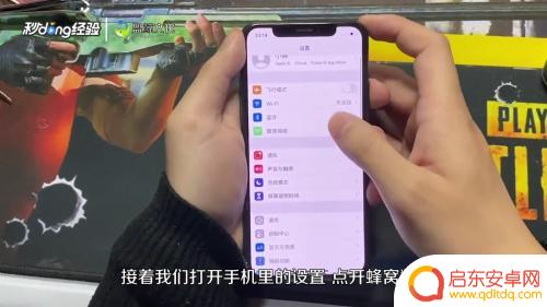 卡贴机如何连接手机 卡贴机激活步骤