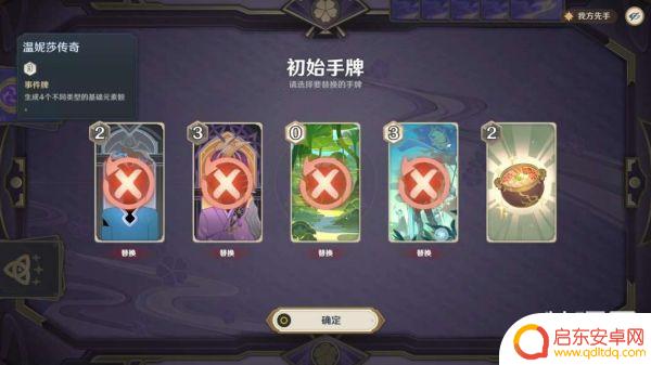 雪中刀原神怎么打 原神雪中刀攻略装备推荐