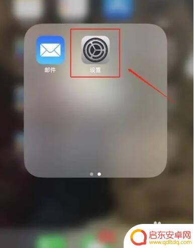 华为手机信号图标怎么从左边移到右边 华为手机信号左右调整步骤