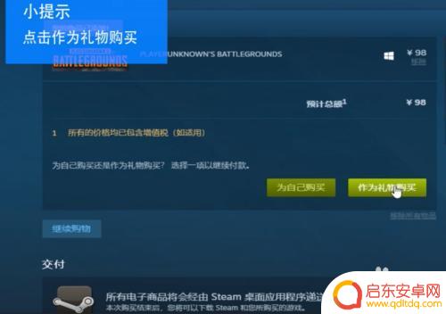 steam钱怎么提现 STEAM怎么提现到支付宝
