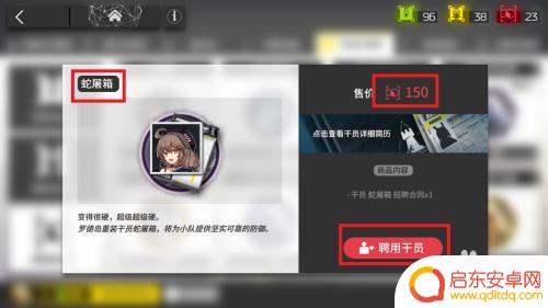 明日方舟蛇屠箱如何获取 明日方舟蛇屠箱怎么获取