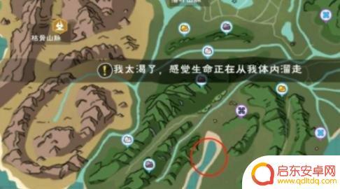 原神如何获得新精灵鱼 《创造与魔法》精灵鱼在哪里钓几率高