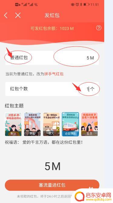 手机流量能不能转给别人 如何将自己的移动流量转给别人