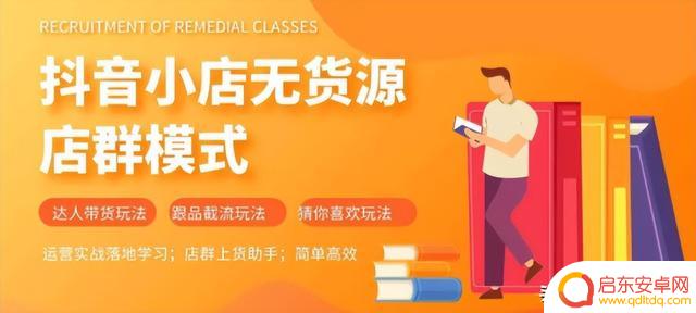 自己播抖音要交税(自己播抖音要交税吗)