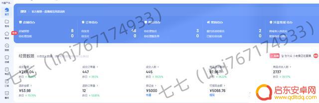 自己播抖音要交税(自己播抖音要交税吗)