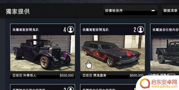 gta5枪上手电筒(gta5枪上手电筒怎么开)