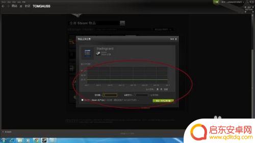 Steam不可交易表情怎么删除?教你一招搞定!