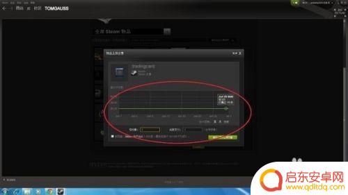 Steam不可交易表情怎么删除？教你一招搞定！