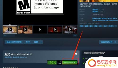 steam手机微信支付码扫不了 Steam无法使用微信扫码支付怎么办