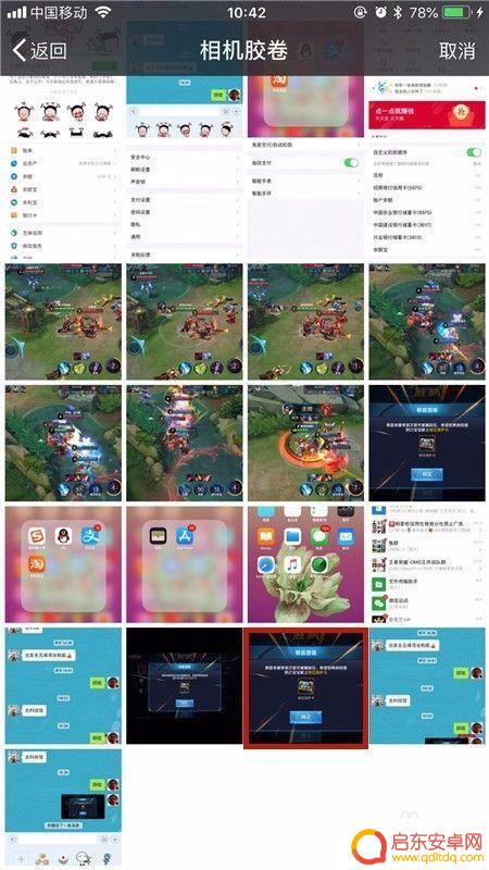 苹果手机怎么把图片变成表情包 苹果手机微信聊天图片转表情包教程