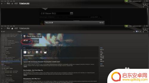 Steam不可交易表情怎么删除?教你一招搞定!
