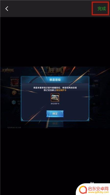 苹果手机怎么把图片变成表情包 苹果手机微信聊天图片转表情包教程