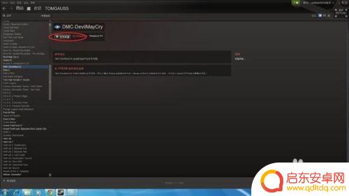 Steam不可交易表情怎么删除?教你一招搞定!