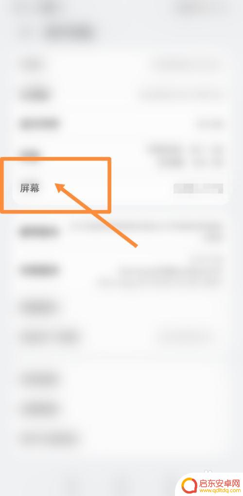 苹果手机屏幕产地查询 iphone13屏幕生产商有哪些