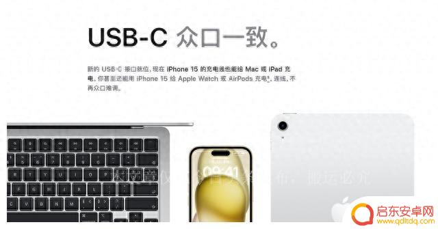 iPhone15系列手机发布，苹果很难再“遥遥领先”