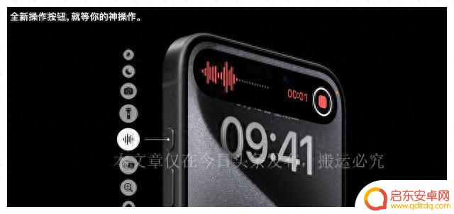 iPhone15系列手机发布，苹果很难再“遥遥领先”