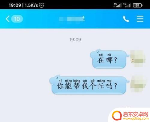 手机qq如何开启儿童模式 QQ青少年模式设置步骤