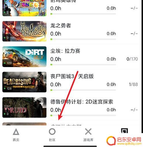 steam如何查看限时免费 如何在小黑盒上查看Steam的每日限免游戏