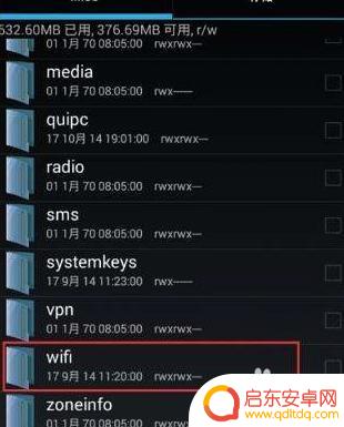 怎么让手机WiFi打不开 手机WLAN开关无法使用怎么办
