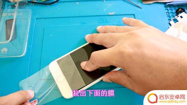 如何取掉手机上的旧膜(如何取掉手机上的旧膜视频)