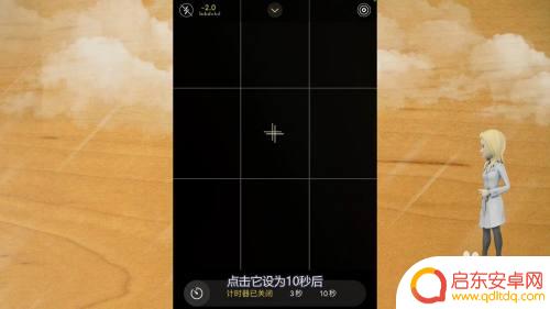 苹果x手机如何把月亮拍清 苹果手机如何拍摄清晰的月亮照片