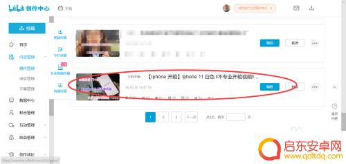 手机移动弹幕 如何将哔哩哔哩弹幕移到另一部视频