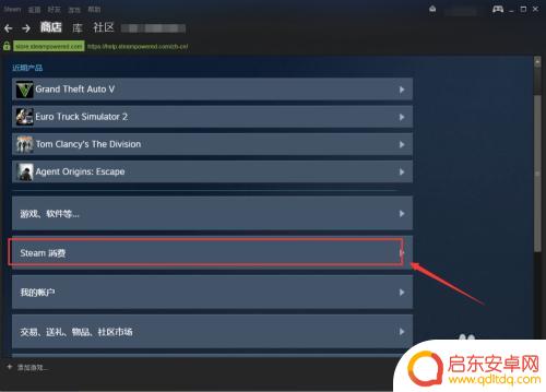 steam已支付未入库 Steam游戏购买成功但未入库怎么办