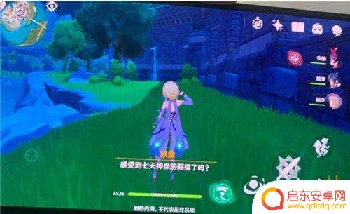 原神账号如何互通 原神手机和电脑互通的方法有哪些